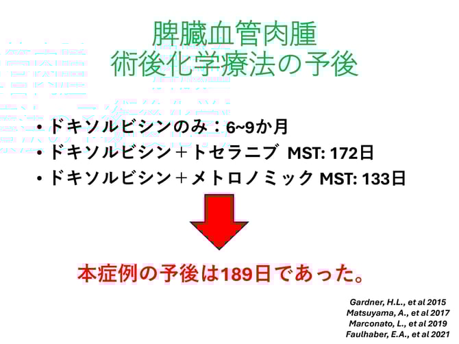 秋吉先生スライド_ページ_30